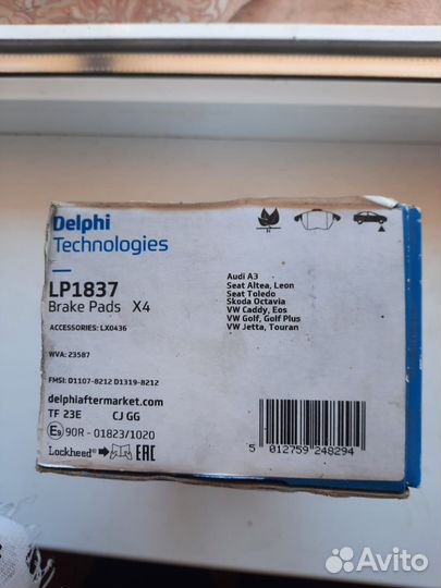 Тормозные колодки volkswagen touran