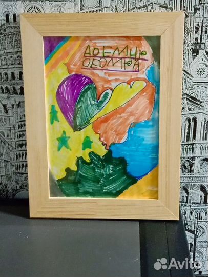 Рама для картин 40*50