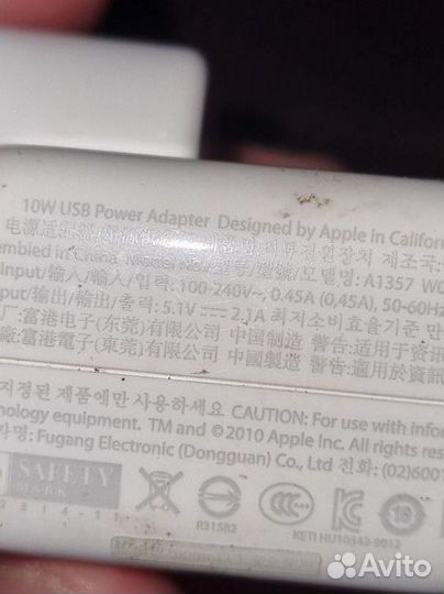 Адаптер 10w usb power adapter apple