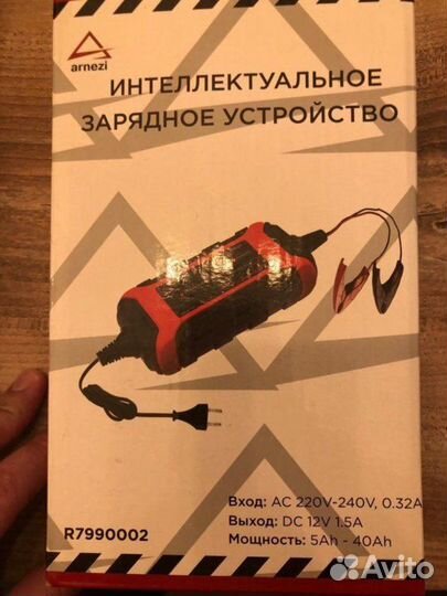 Smart X2 12В DC, 1.5Ач arnezi R7990002
