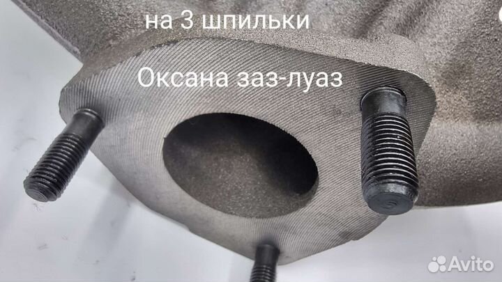 Коллектор выпускной сенс ланос 1,4 новый