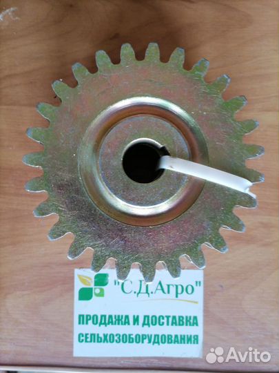 Шестерня сз