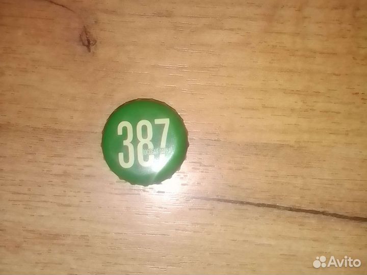 Пивные крышки