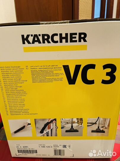 Пылесос Karcher VC 3 1.198-125