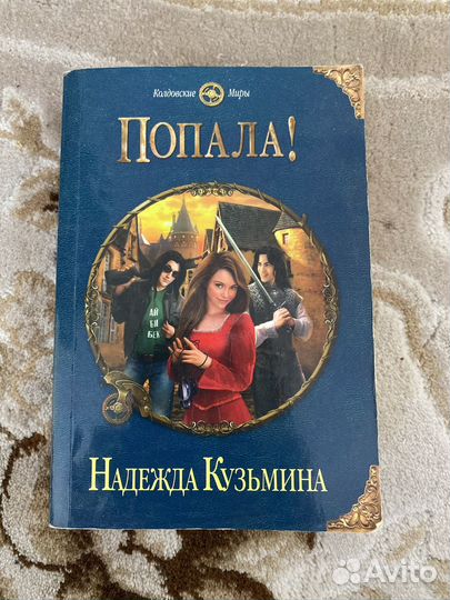 Книги