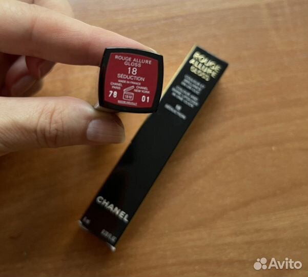 Губная помада