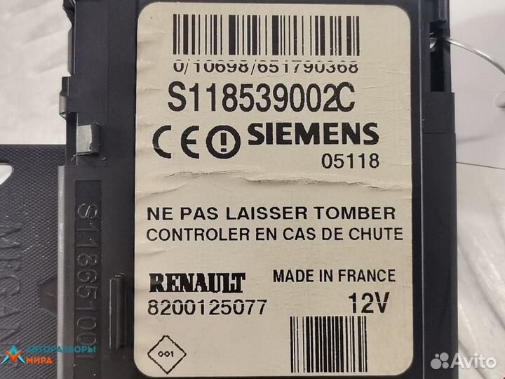 Замок зажигания Renault Scenic 2 2005 8200125077