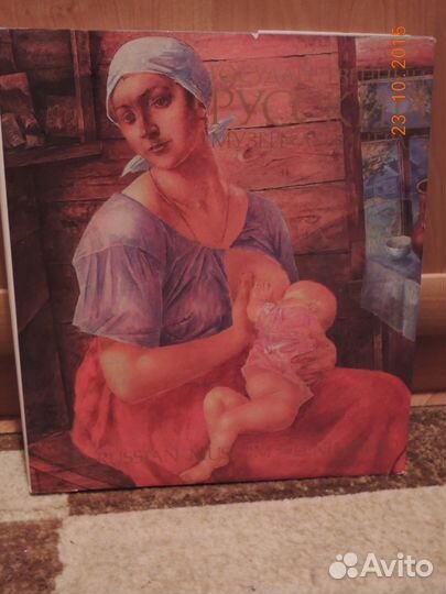 Государственный Русский Музей