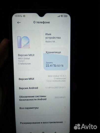 Xiaomi Redmi 9A, 2/32 ГБ