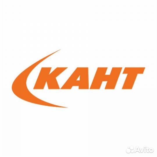 Скидка в магазин кант