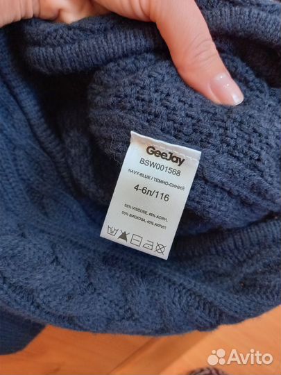 Джемпер свитер 116
