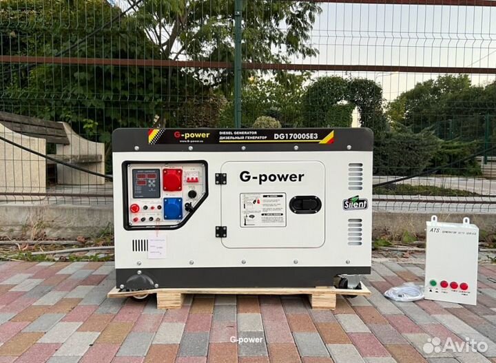 Генератор дизельный 14 kW G-power трехфазныйDG1700