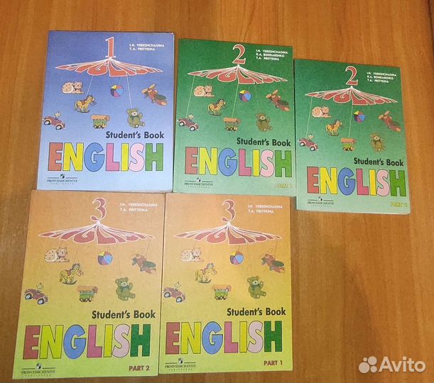 Учебник по английскому 1,2,3 класс Верещягина