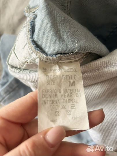 Вещи для беременных