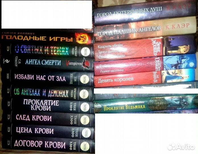 Зарубежное фэнтези - 2