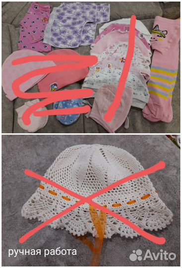 Колготки детские