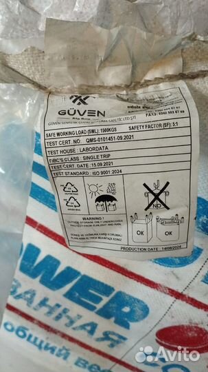 Соль таблетированная BSK power 25 кг