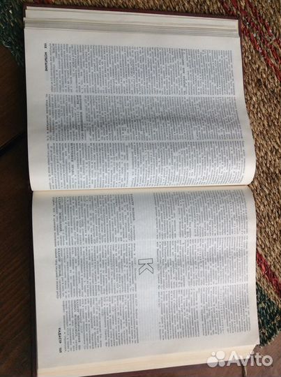 Юридический энциклопедический словарь СССР 1987 г