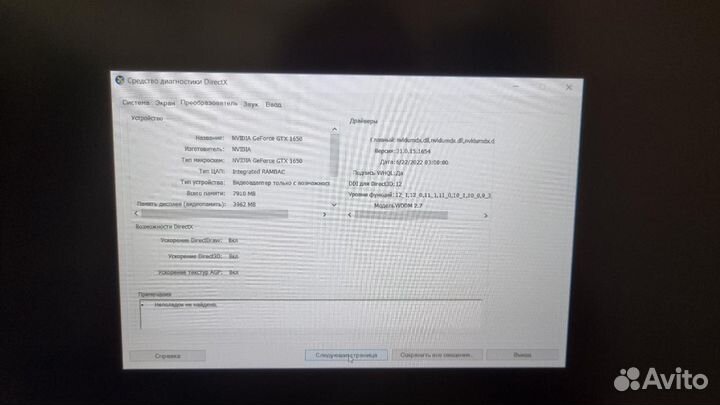 Ноутбук lyambda gaming (i5 12500H GTX 1650)
