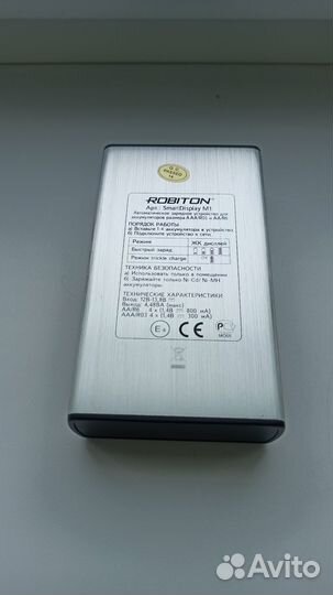 Зарядное устройство robiton SMART Display M1