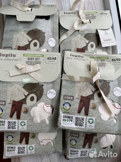 Клмплекты Lupilu