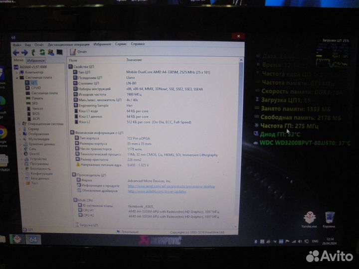 Ноутбук Asus K53TA