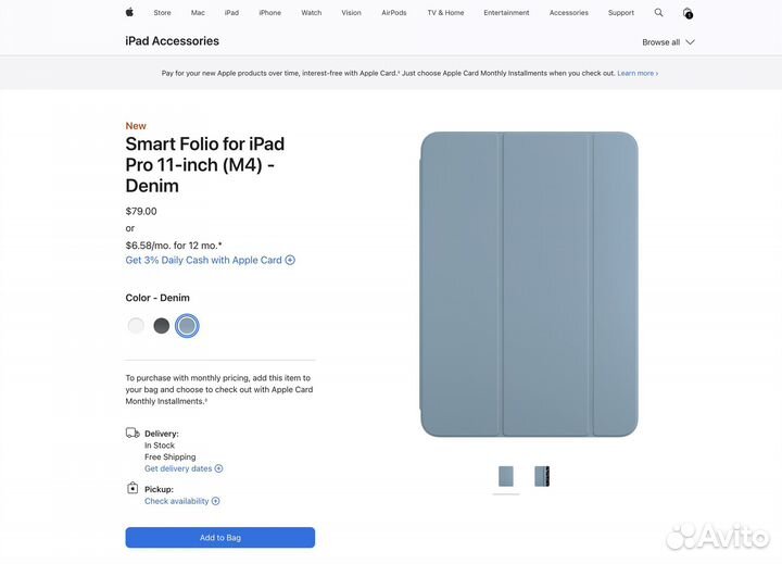 Apple SMART Folio iPad Pro 11 M4 2024 (Предзаказ)