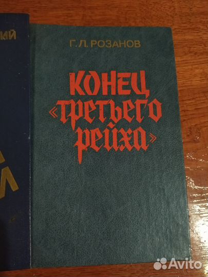 Книги СССР