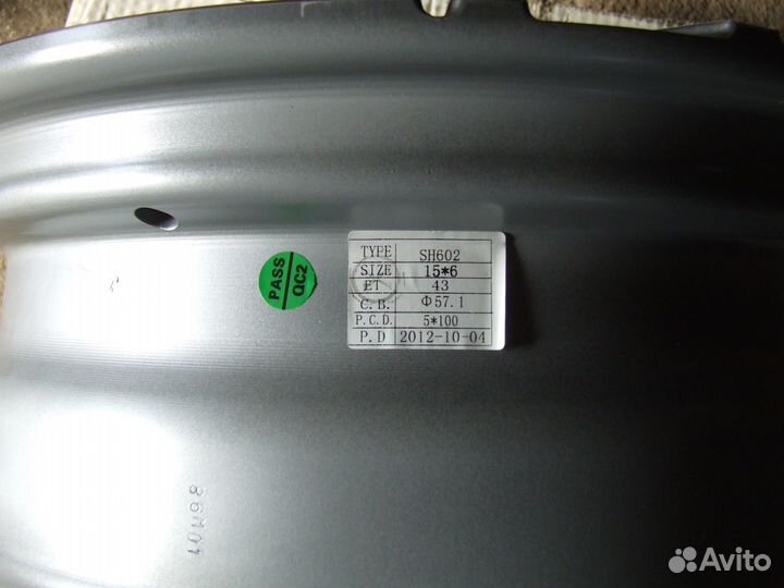 Диск NZ для Skoda, VW 15 6J 5x100 57,1 ET43 новый