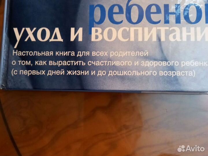 Др.Стоппард