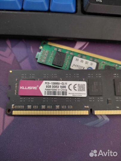 Оперативная память ddr3 8 gb 1600