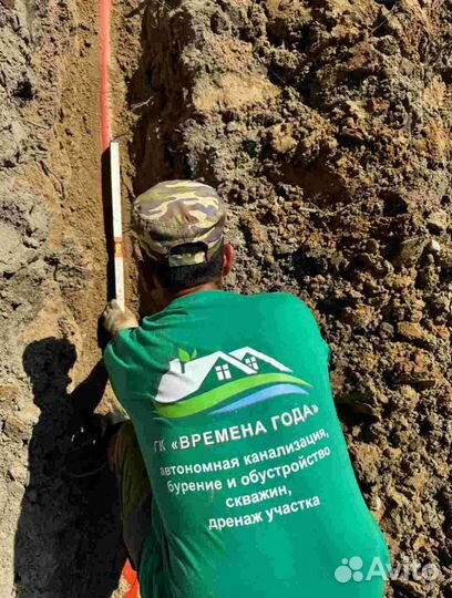 Септик для дачи