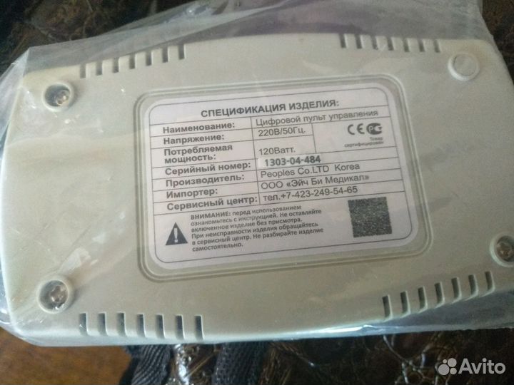 Тепловые накладки на суставы