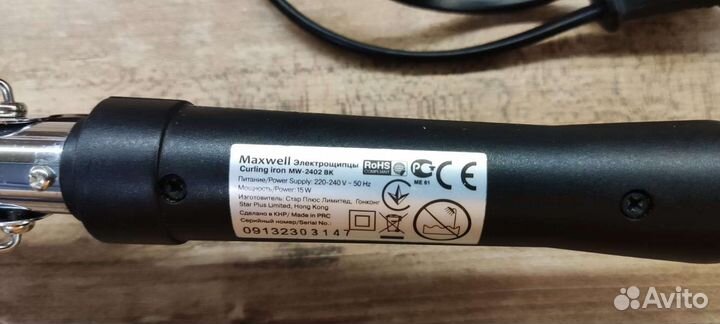 Электрощипцы