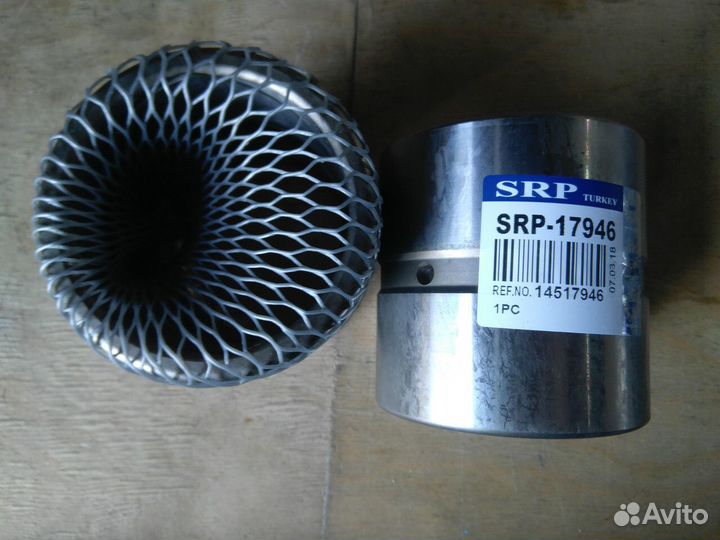 Втулка 14517946