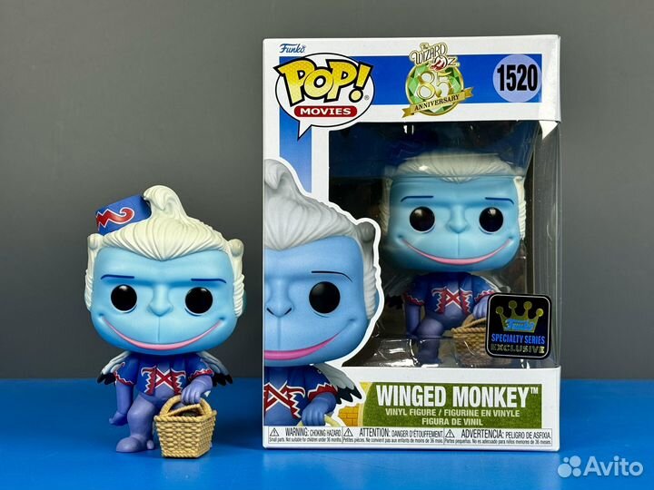 Funko Pop 1520 Winged Monkey (Wizard of Oz Exc)