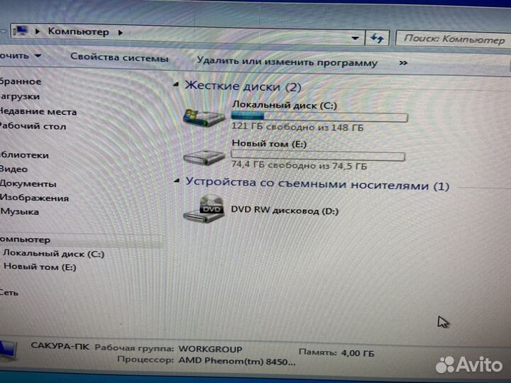 Игровой компьютер