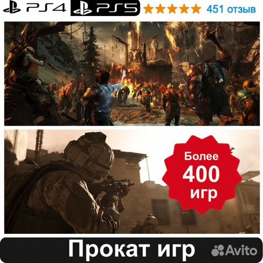 Игры PS4 в ассортименте №3