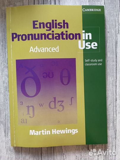 Английский книги upper-intermediate-advanced