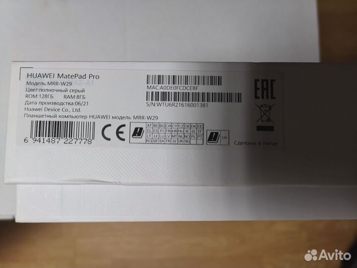 Huawei matepad pro 10.8