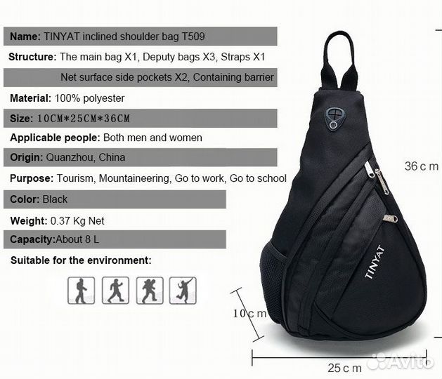 Продаю сумку мужскую 