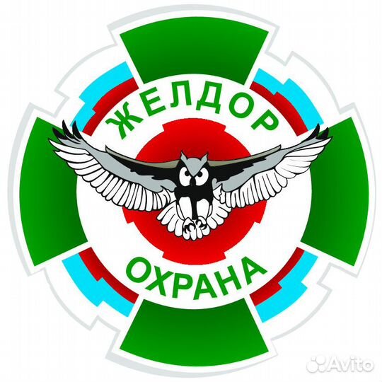 Охранник 4 разряда