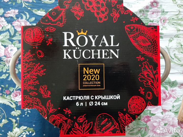 Кастрюли Royal Kuchen