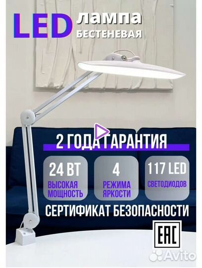 Всё для наращивания ресниц