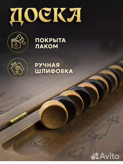Нарды ручной работы