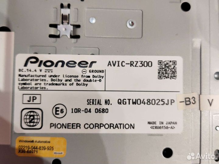 Pioneer carrozzeria avic rz-300