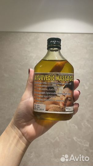 Премтальна косметкиа