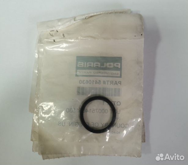 Кольцо уплотнительное Polaris 5410630