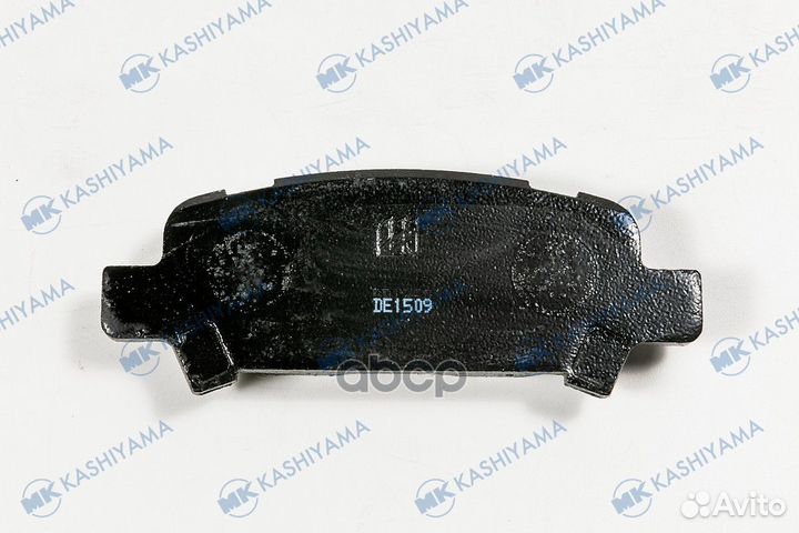 Колодки тормозные дисковые задние D7069H MK