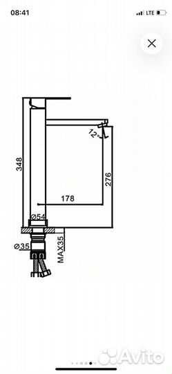 F10802-2 Смеситель раковина шар.40мм. высокий